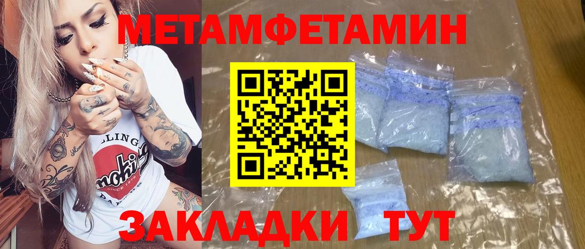 Киселёвск  ОМГ ОМГ ссылки  Вход с VPN  АМФ Розовый  АМФЕТАМИН 