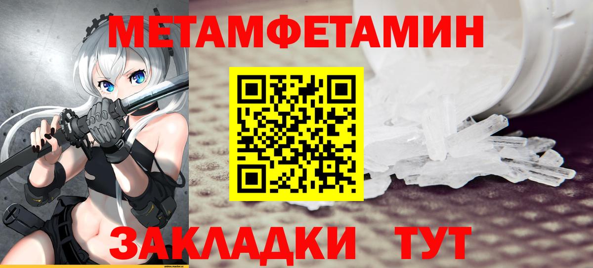 АМФ 97% Киселёвск