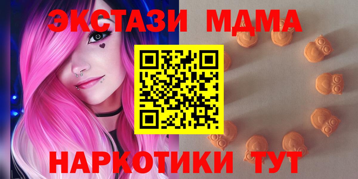 Киселёвск  Ecstasy Punisher  Вход с VPN  нарко площадка телеграм  Ecstasy 300 mg  ЭКСТАЗИ 
