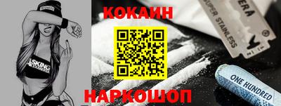 дживик Кунгур