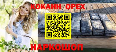 гашиш Кулебаки