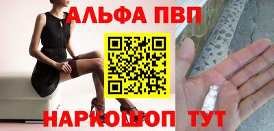 соль курить ск Кумертау