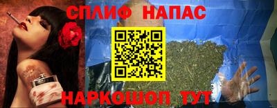 гашиш Кулебаки