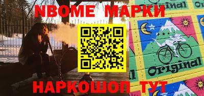 дживик Кунгур