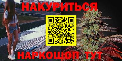 соль курить ск Кумертау