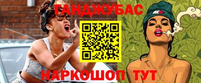 гашиш Кулебаки