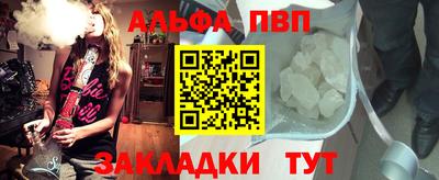 соль курить ск Кумертау