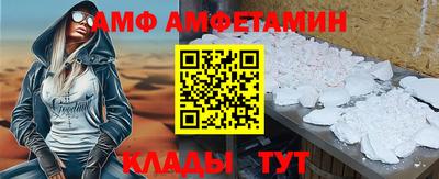 соль курить ск Кумертау