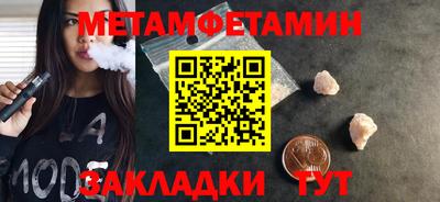 соль курить ск Кумертау