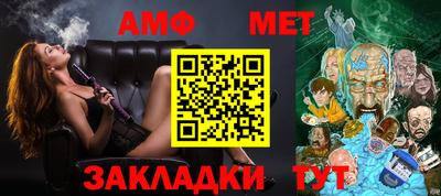 соль курить ск Кумертау