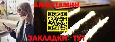 соль курить ск Кумертау