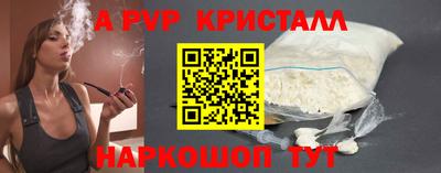 соль курить ск Кумертау