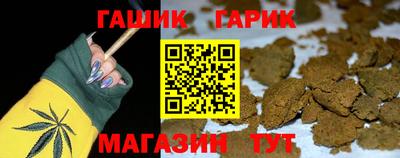 дживик Кунгур