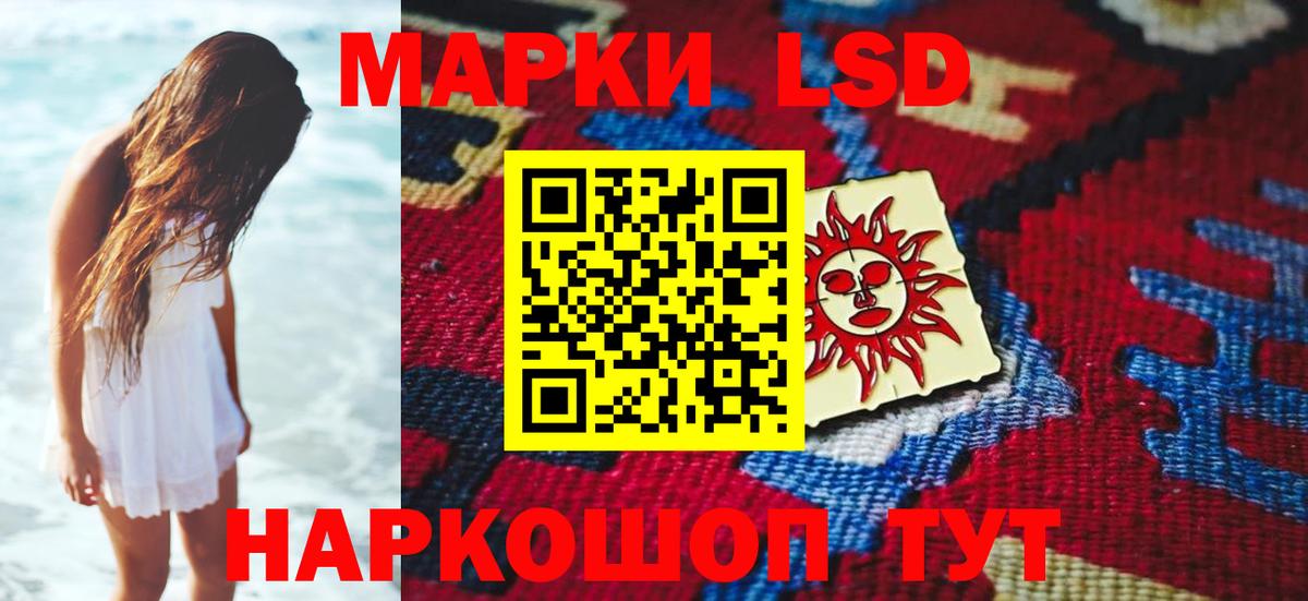 ЛСД экстази  ЛСД экстази ecstasy  Вход с VPN  Киселёвск 