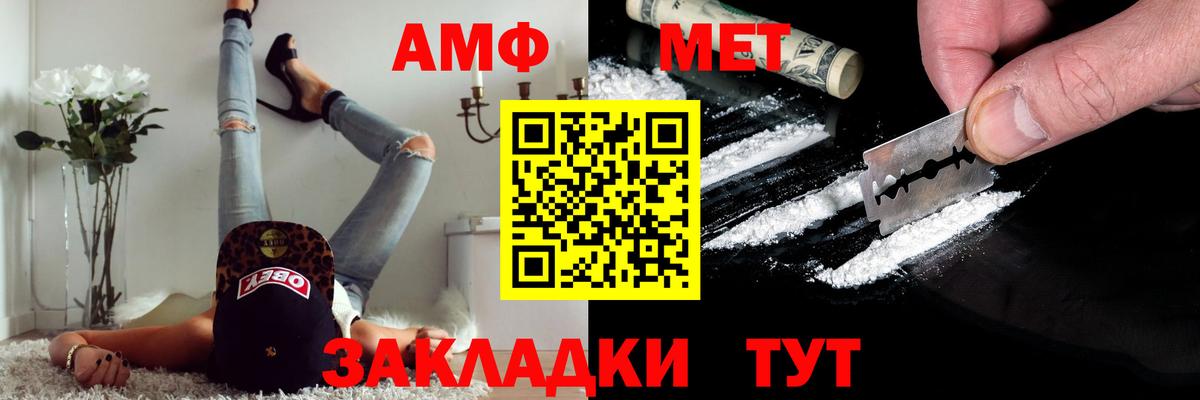 Первитин Декстрометамфетамин 99.9% Киселёвск