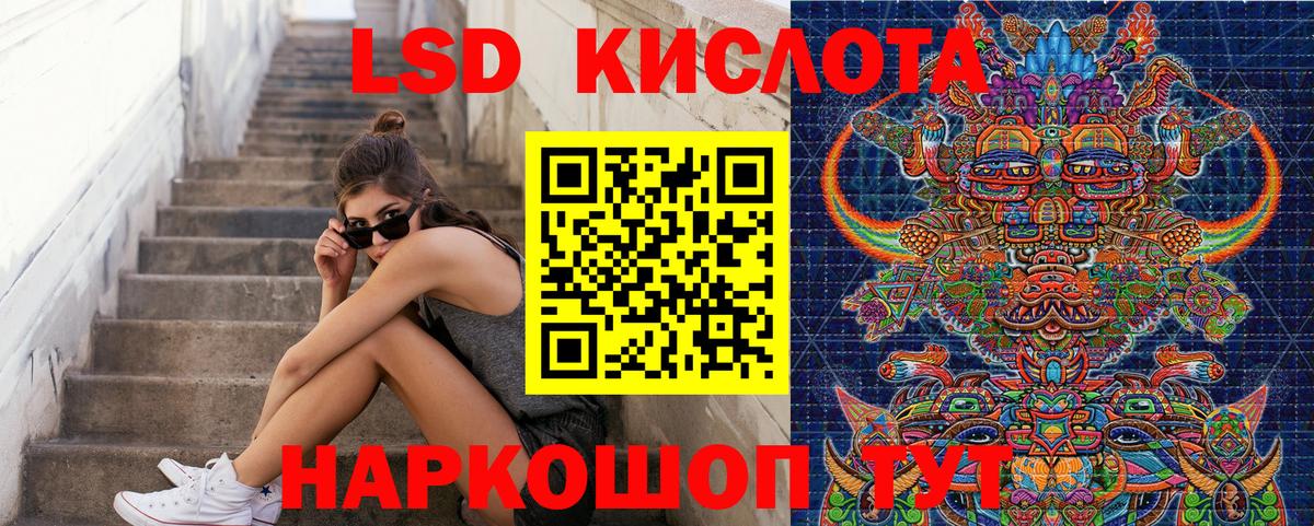 Марки NBOMe 1,8мг  Марки N-bome  наркота  Марки NBOMe 1,8мг  Вход с VPN  Киселёвск 