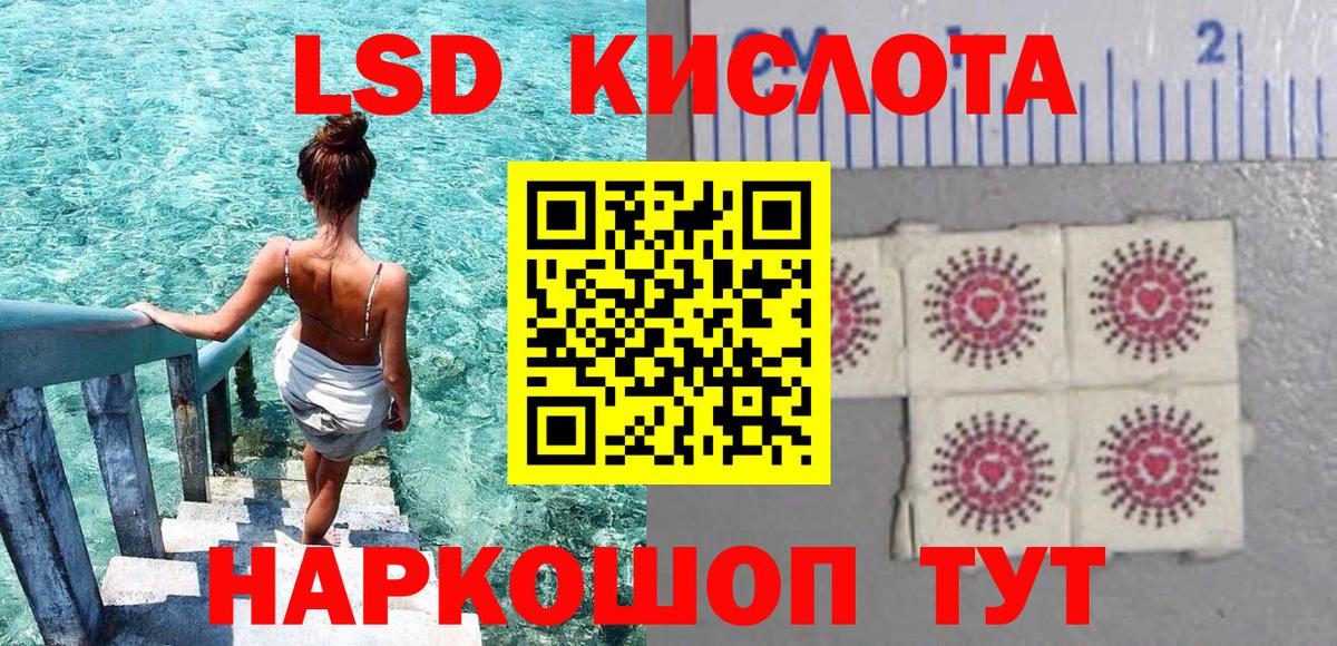 Марки NBOMe 1,5мг Киселёвск