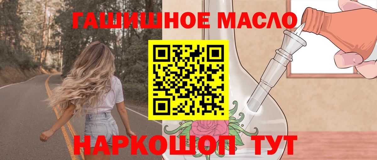 ТГК концентрат Киселёвск