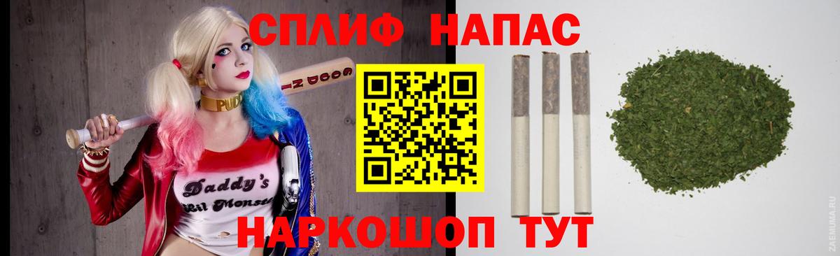 Канабис Amnesia Киселёвск