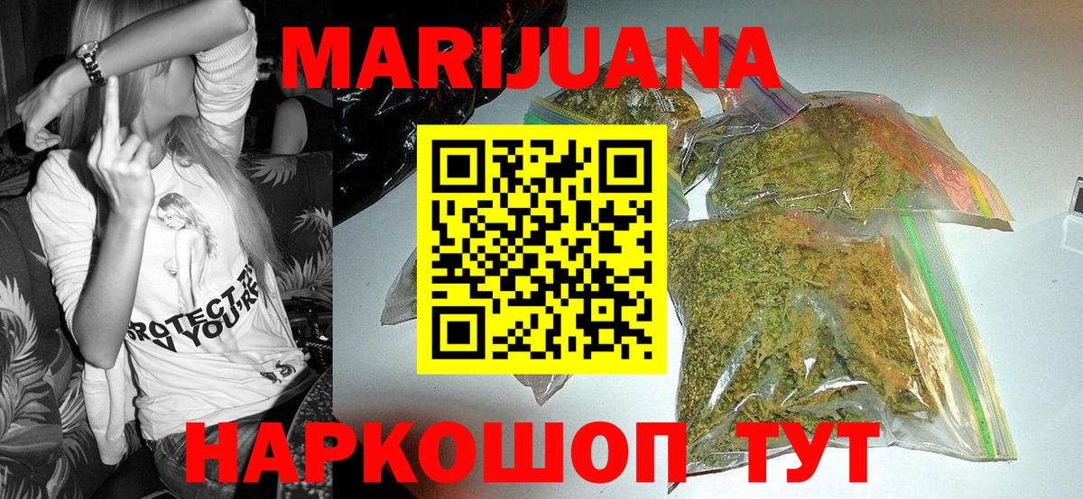 МАРИХУАНА ГИДРОПОН  Вход с VPN  Киселёвск  Марихуана OG Kush  Марихуана марихуана  Канабис марихуана 